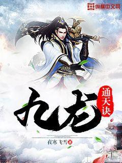 主母日常