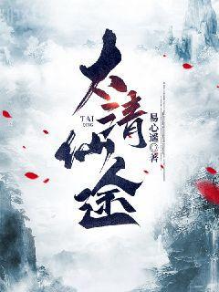 邪道鬼尊