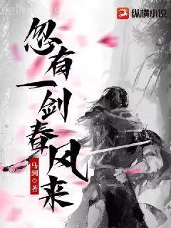 忽如一夜病嬌來