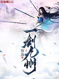 將軍家的小媳婦