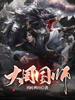 隱婚總裁，請簽字！