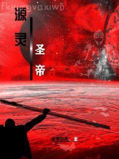 天生神匠