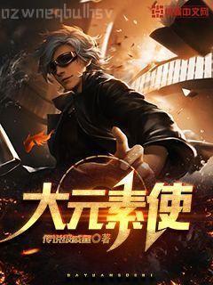 網(wǎng)游之天譴修羅