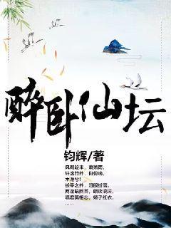 網游之虛影王座