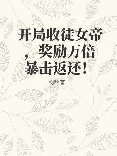 斗羅大陸外傳斗羅世界無刪減