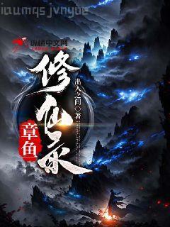 我的女友是喪尸