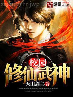 國士無雙
