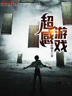 從斗羅開始俘獲女神