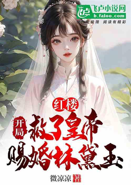 好色一代女