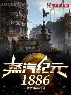 夫人嬌軟，吃一口就長(zhǎng)生不老