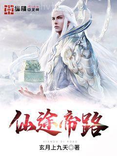 地球最強男人的戰記