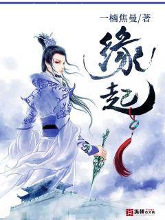 穿成綠茶女配后我出道了