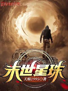 斗羅之神級(jí)選擇