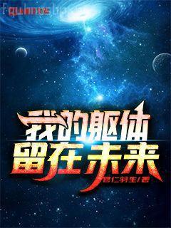 穿越獸世：五個獸夫排隊寵