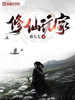奸臣之妹