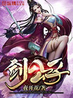 狂妃傲蒼穹：帝尊寵上天！