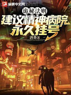 從一開始就無敵