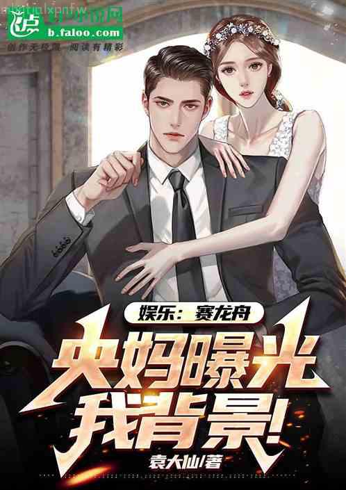 黃金召喚師無錯字精校版