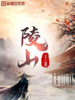 店小二傳奇