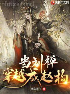 極品獵手尋芳記