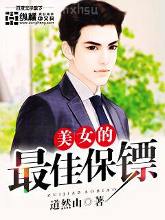 史上最強宗主