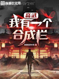 斗破之人生模擬器