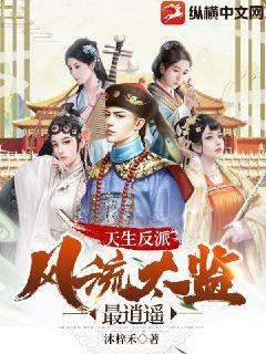 霍先生乖乖寵我目錄