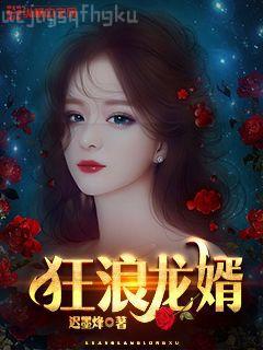 修羅神皇