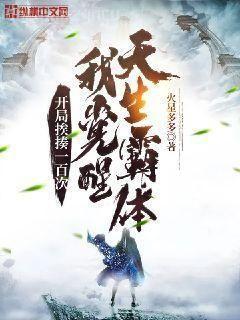 四神集團③·老公，滾遠點【】
