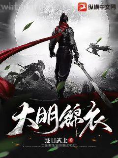 惡魔的異界征途