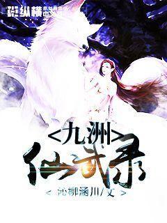 豪門未婚夫有了讀心術