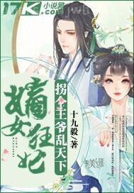 替身竟是本王自己（雙替身）