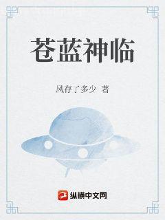 咬紅唇