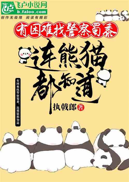 仙劍情緣之十神器