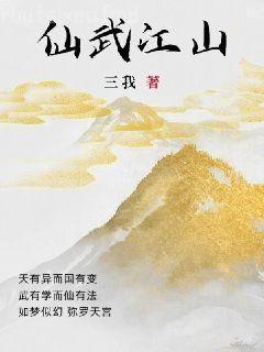 紅樓之邢夫人