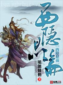 奈何她媚色撩人