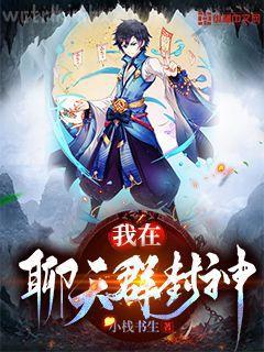 無限神座