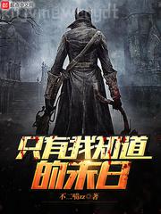 異世大領(lǐng)主