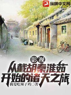 都市極品小醫(yī)圣