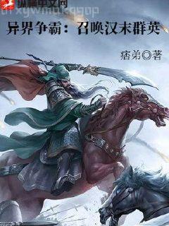 紅樓翰墨