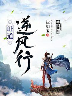 神醫(yī)棄妃顧清寒沈暮塵