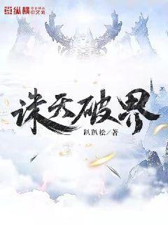 田園空間：傾城嫡女玲瓏