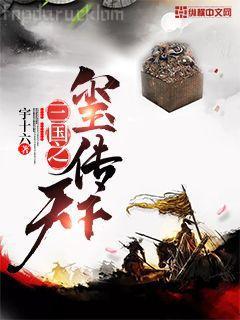 花都兵王