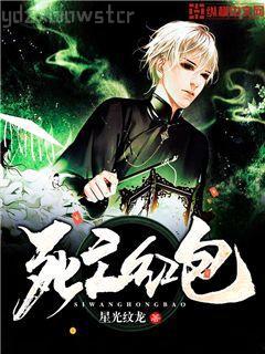 電視劇原著：一念路向北