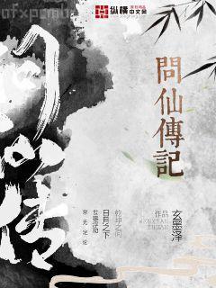 醒在末世