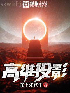 崩壞之際