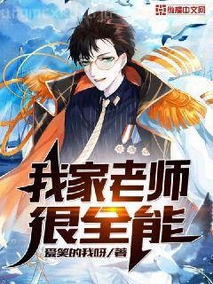 女奴？NO，女王！