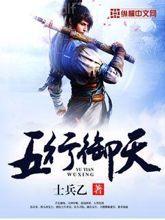 重生之我是185黑皮體育生