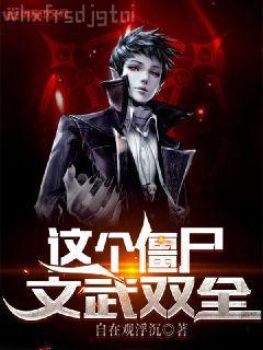 穿成農門嬌美小福包蘇小鹿蘇崇蘇三妹
