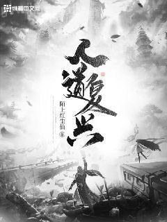 透視神瞳